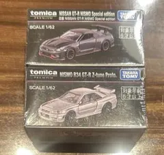 カメレオンX様 リクエスト 3点 まとめ商品