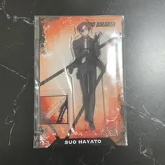 WIND BREAKER ウィンブレ 蘇枋隼飛 アクリルスタンド