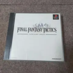 FINAL FANTASY TACTICS (PS1)