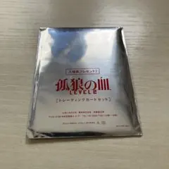 2026年最新】孤狼の血 グッズの人気アイテム - メルカリ
