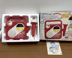 呼び込み君 MC-F01 マニア必見！希少品！動作確認済み - メルカリ