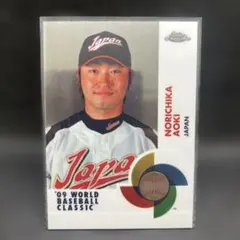 【まとめ割必ず】WBC topps chrome 青木宣親