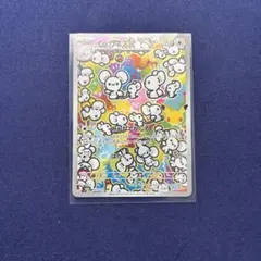 イッカネズミ AR MEGA 拡張パック 30th CELEBRATION キ…