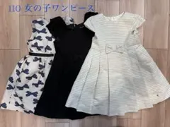 女の子 ワンピース 3点セット 110cmのサムネイル