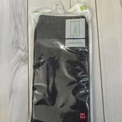 UNIQLO ベビー レギンス 80cm ダークグレー