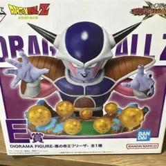 ドラゴンボールZ フリーザ ジオラマフィギュア E賞