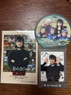 忍ミュ15弾 忍ゲキ三年生 土井半助