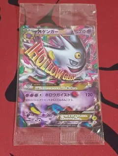 2026年最新】ポケまぜ クリアカード ゲンガーの人気アイテム - メルカリ