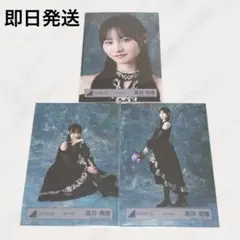 Item thumbnail for item 83d121d9-b5c9-4352-984d-ba43ee2e32be