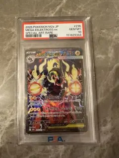 PSA10 ポケモンカード 2枚セット メガサーナイトEX メガシビルドンEX
