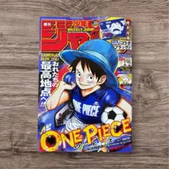 週刊ジャンプ 2026年26号 - メルカリ