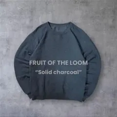 FRUIT OF THE LOOM 古着 無地 ソリッド スウェットチャコール