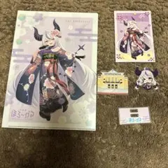 ホロライブ グッズセット