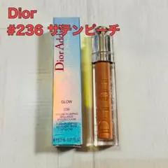 ディオール アディクトウルトラグロス リップグロス 236 サテンピーチ