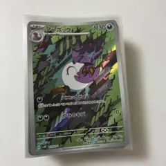 希少 PSA10 アーボック U SM10b スカイレジェンド 026/054 2026年最新】アーボック SM10b 026/054の人気アイテム - メルカリ