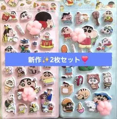 新作✨ぷにぷに 肉球シール マシュマロ 桃シール 2枚セット❣️