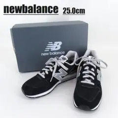 ★美品★ニューバランス CM996BK2 スニーカー 25.0cm