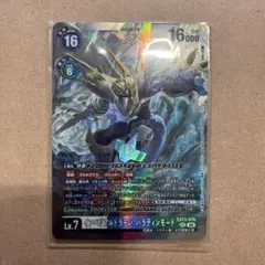 デジモンカード インペリアルドラモン：パラディンモード - メルカリ