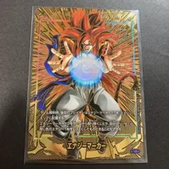 ゴジータGTエナジーマーカー パラレル E-130 フュージョンワールド