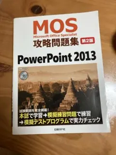 Item thumbnail for item 076d83a4-4f38-4b5c-9a57-36cc8a39ce48