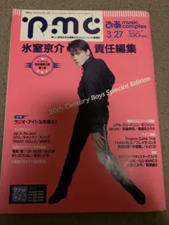 Item thumbnail for item b4d3ba4e-1048-4ba3-85f0-804a9675a5d0