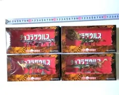 特価チョコラザウルス【特別バージョン】味覚糖、海洋堂 3体入BOX4箱 計12種