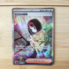 Item thumbnail for item c06695b9-c7ff-44b3-afe3-02ba6fcfbc40