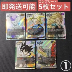 ドラゴンボール MANGA BOOSTER 02リーダー 全5種 コンプリート①