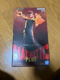 【呪術廻戦】MAXIMATICPLUS SUKUNA（宿儺）