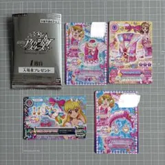 9877☆ロゼヒロイックコーデ&ハニーキャット認定証セット アイカツ
