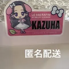 LE SSERAFIM マイメロ クロミ オリジナルアクリルネームバッジ カズハ