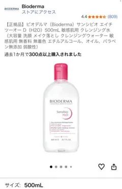 Item thumbnail for item 2a30256f-2e83-463f-9418-e80f006b21f0