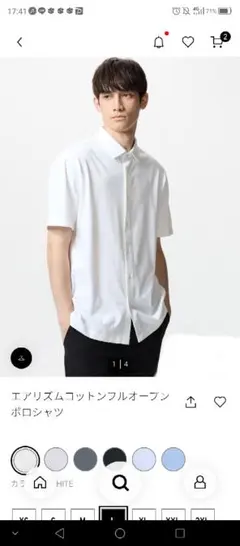 【新品未使用】UNIQLOユニクロエアリズムコットンフルオープンポロシャツ