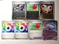 【ポケモンカード】トウコ　モンスターボールミラー　汎用　ふうせん　7枚　まとめ