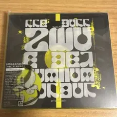 令和二年,雨天決行