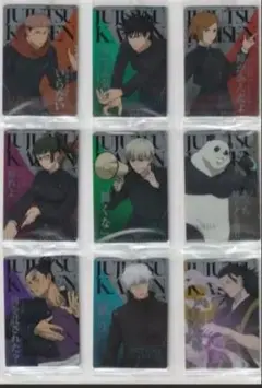 呪術廻戦　ウエハース　16枚セット　未開封