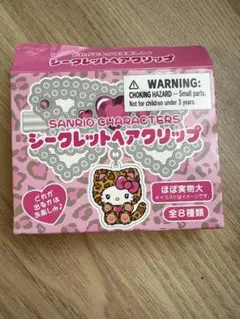 キティ シークレットヘアクリップ