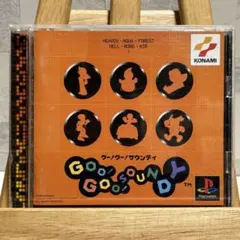 【260909】GOO !GOO !SOUNDY PS
