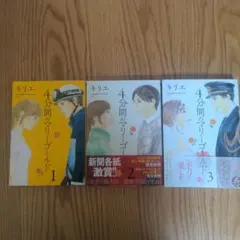 Item thumbnail for item 3ec529f9-5fa7-4e71-86b6-fe630413e700