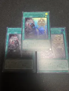 The Fallen & The Virtuousウルトラレア3枚セット