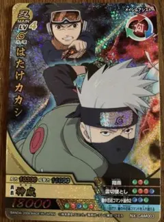 NARUTO ナルティメットクロス はたけカカシ NX-CAM003