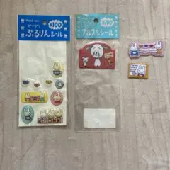 【平成レトロ】プルプルシール ぷるりんシール 平成女児 当時もの