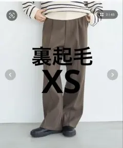 xs ワイドパンツ