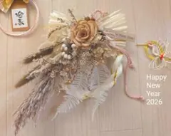 2026年 しめ縄飾り しめ縄リース 開運 1点飾り