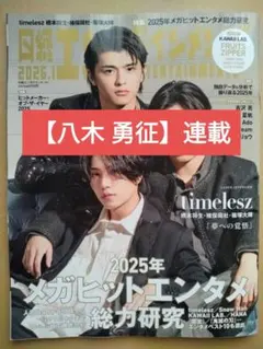 Item thumbnail for item 50823206-8fb2-4510-bf8c-dadfa8882ced