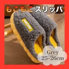 Lサイズ もこもこスリッパ ルームシューズ 冬用 あったか 室内用