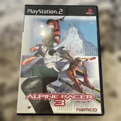 アルペンレーサー3