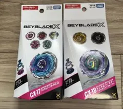 BEYBLADE X CX-10 , CX-18 3点セット - メルカリ