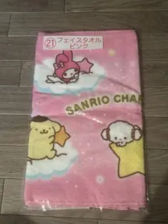 サンリオキャラクター フェイスタオル ピンク くじ