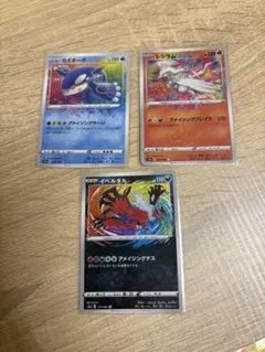 2026年最新】カイオーガ_アメイジングレアの人気アイテム - メルカリ